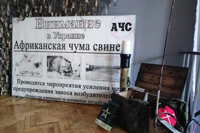 Експонати у музей Експонати у музей