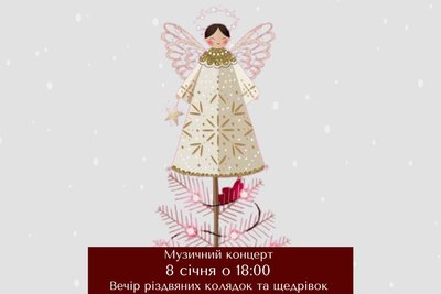 Різдвяний вечір в "Брістолі" Різдвяний вечір в "Брістолі"