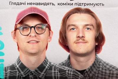 куди_піти_28.02-01.03 куди_піти_28.02-01.03