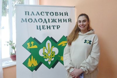 Старшокласники житомирських шкіл стали учасниками Дня звитяги у Пластовому молодіжному центрі Старшокласники житомирських шкіл стали учасниками Дня звитяги у Пластовому молодіжному центрі