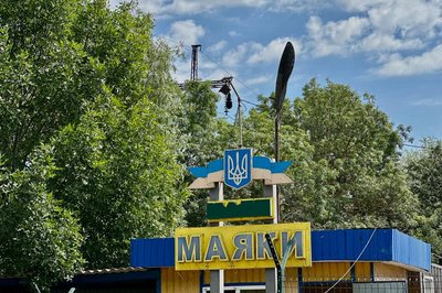 Намагались перетнути кордон з підробленими документами: на Одещині затримали шістьох чоловіків Намагались перетнути кордон з підробленими документами: на Одещині затримали шістьох чоловіків