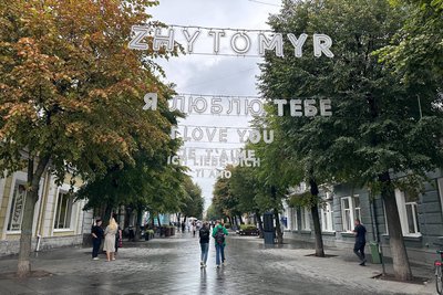 Історія вулиці Михайлівської у Житомирі: минуле та сучасне, спільне і відмінне Історія вулиці Михайлівської у Житомирі: минуле та сучасне, спільне і відмінне