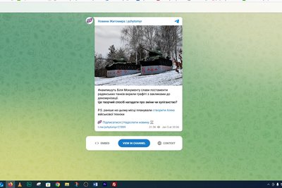 У Житомирі розмалювали п'єдестали двох танків радянської доби — у поліції встановлюють причетних У Житомирі розмалювали п'єдестали двох танків радянської доби — у поліції встановлюють причетних
