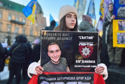 алея надії, роман хамуляк, лють, тернопіль, безвісти алея надії, роман хамуляк, лють, тернопіль, безвісти