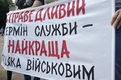 Вони не титани і мають право на відновлення: у Хмельницькому відбувся пікет щодо встановлення чітких термінів служби Вони не титани і мають право на відновлення: у Хмельницькому відбувся пікет щодо встановлення чітких термінів служби