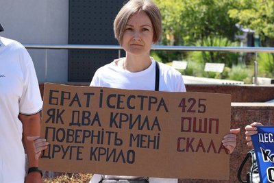 Акцію-нагадування «Не мовчи! Полон вбиває!» 9 серпня провели в Рівному