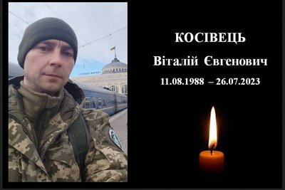 Вісімнадцять місяців війни: загиблі герої Вінниччини