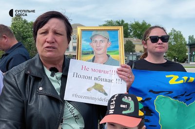 "Не мовчи — полон вбиває": у місті на Одещині відбулась акція на підтримку військовополонених "Не мовчи — полон вбиває": у місті на Одещині відбулась акція на підтримку військовополонених