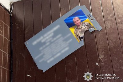 Пошкодив меморіальну табличку: правоохоронці притягнули до відповідальності киянина Пошкодив меморіальну табличку: правоохоронці притягнули до відповідальності киянина