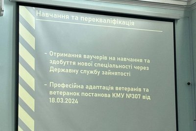 У Житомирі представники місцевої влади разом з громадськістю та ветеранами обговорили програму ветеранської політики У Житомирі представники місцевої влади разом з громадськістю та ветеранами обговорили програму ветеранської політики