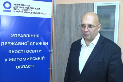 Сертифікація вчителів Сертифікація вчителів