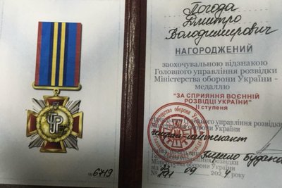 На фронті загинув випускник істфаку з Одеси На фронті загинув випускник істфаку з Одеси