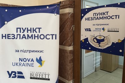 Ситуація з пунктами незламності на Закарпатті Ситуація з пунктами незламності на Закарпатті