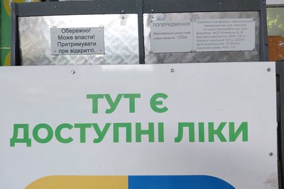 У Житомирі інспектували аптеки на доступність для людей із інвалідністю У Житомирі інспектували аптеки на доступність для людей із інвалідністю