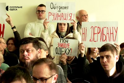 В Одесі екологічний університет приєднають до ОНУ ім. Мечникова: чому та як реагують у виші В Одесі екологічний університет приєднають до ОНУ ім. Мечникова: чому та як реагують у виші