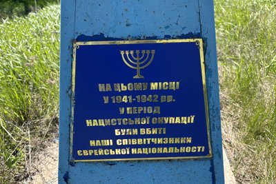 Пам'ятний знак журтвам нацизму у Первомайську: як у місті знайшли місце розстрілу євреїв Пам'ятний знак журтвам нацизму у Первомайську: як у місті знайшли місце розстрілу євреїв