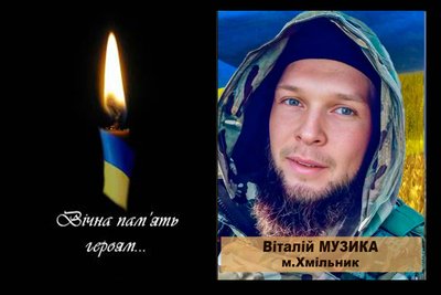 Двадцять другий день війни: загиблі герої Вінниччини