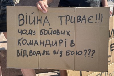 протест 123 протест 123
