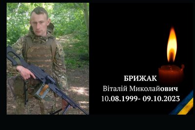 Полеглі захисники Полеглі захисники