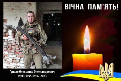 Полеглі захисники Полеглі захисники