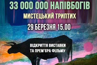 куди-піти_28-29.03 куди-піти_28-29.03