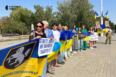 "Сьогодні ми боремося за них, як вони боролися за нас": на Одещині відбулась акція на підтримку військовополонених "Сьогодні ми боремося за них, як вони боролися за нас": на Одещині відбулась акція на підтримку військовополонених