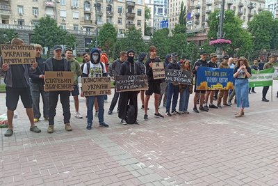 У Києві