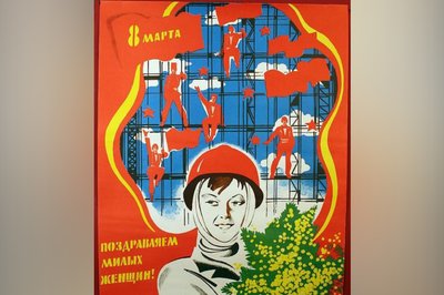 "Не про квіти та весну": якою є історія 8 березня та як цю дату відзначали на Житомирщині