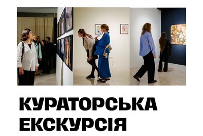 Куди_піти_10-11.10 Куди_піти_10-11.10