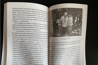 "Живи так, щоб бачити Крим": одеська журналістка написала книгу з історіями кримських татар "Живи так, щоб бачити Крим": одеська журналістка написала книгу з історіями кримських татар