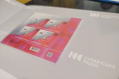 "Укрпошта" відкрила продаж поштових наборів "Нове сторіччя Українського Радіо" "Укрпошта" відкрила продаж поштових наборів "Нове сторіччя Українського Радіо"