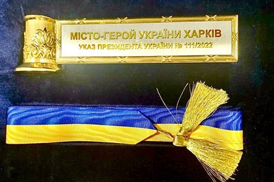 Зеленський приїхав до Харкова з неанонсованим візитом та передав відзнаку "Місто-герой України" Зеленський приїхав до Харкова з неанонсованим візитом та передав відзнаку "Місто-герой України"