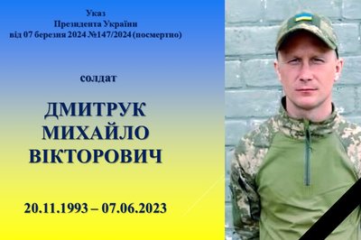 У Житомирі рідним загиблих у боях за Україну воїнів передали державні нагороди