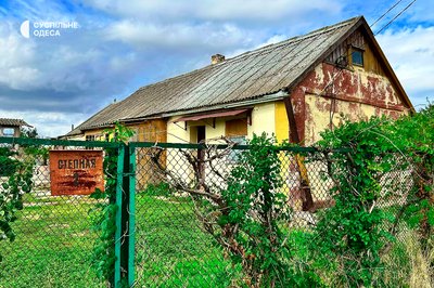 П’ятеро людей на все село: як на Одещині живуть без транспорту, магазинів та медпункту П’ятеро людей на все село: як на Одещині живуть без транспорту, магазинів та медпункту
