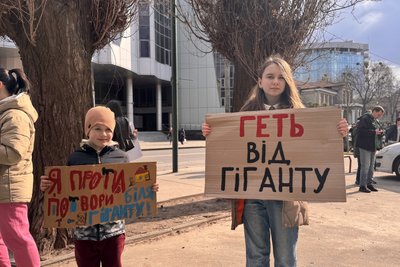 Акція протесту проти незаконного будівництва біля гуртожитку "Гігант" відбулася у Харкові Акція протесту проти незаконного будівництва біля гуртожитку "Гігант" відбулася у Харкові