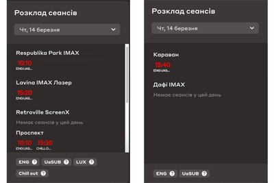 де подивитися 20 днів у маріуполі