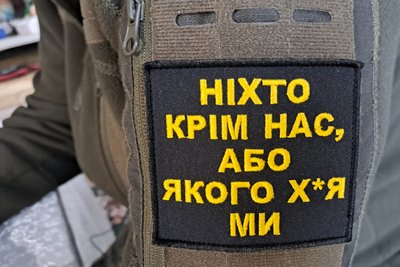 “Ми надто довго сприймали Україну як даність”. Громадська діячка стала командиром роти й воює на Донеччині “Ми надто довго сприймали Україну як даність”. Громадська діячка стала командиром роти й воює на Донеччині