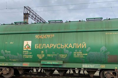 У Миколаєві наклали арешт на 170 вагонів добрив російського та білоруського виробництва — СБУ У Миколаєві наклали арешт на 170 вагонів добрив російського та білоруського виробництва — СБУ