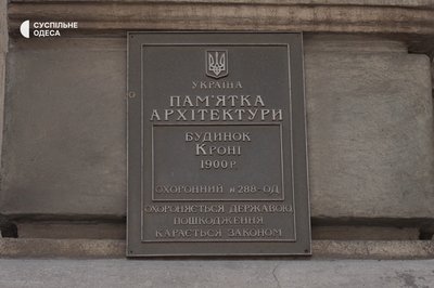 Власниця пошкодженої внаслідок удару РФ квартири намагається зберегти історичну спадщину