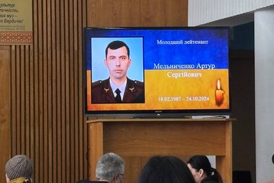 Родинам із Бердичівської громади передали державні відзнаки загиблих захисників України Родинам із Бердичівської громади передали державні відзнаки загиблих захисників України