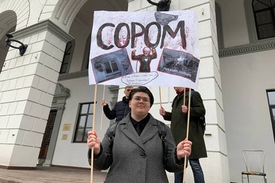 Композитор номер один для путінської Росії: біля стін консерваторії вимагають перейменування закладу Композитор номер один для путінської Росії: біля стін консерваторії вимагають перейменування закладу