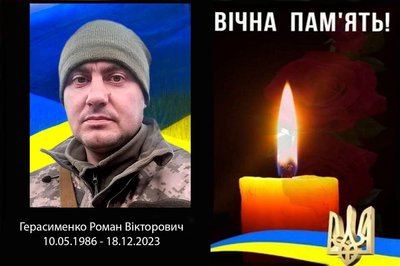 Двадцять другий день війни: загиблі герої Вінниччини