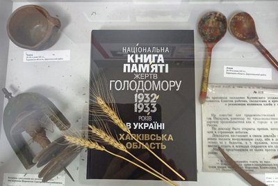 Музей пам'яті жертв Голодоморів у Харкові Музей пам'яті жертв Голодоморів у Харкові