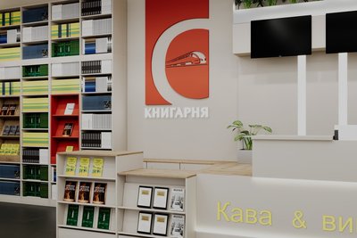 книгарня є на вокзалі книгарня є на вокзалі