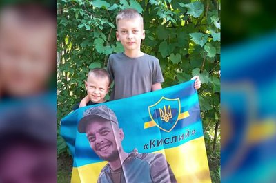 “Хочеться подарувати їм цілий світ”: історія дітей, які втратили тата на війні “Хочеться подарувати їм цілий світ”: історія дітей, які втратили тата на війні