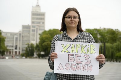 "Харків без Лободи": авторка плакату розповіла про акцію протесту і свою реакцію на пост співачки "Харків без Лободи": авторка плакату розповіла про акцію протесту і свою реакцію на пост співачки
