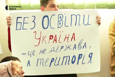 В Одесі екологічний університет приєднають до ОНУ ім. Мечникова: чому та як реагують у виші В Одесі екологічний університет приєднають до ОНУ ім. Мечникова: чому та як реагують у виші