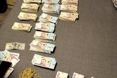 Гроші, які знайшли у командира батареї Гроші, які знайшли у командира батареї