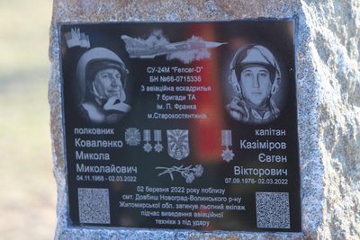Падав на будинки — на Житомирщині пілотам, які відвели підбитий літак від села, встановили пам'ятник
