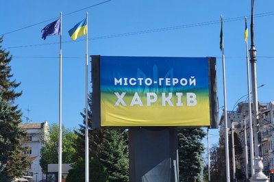 Площа Свободи у Харкові Площа Свободи у Харкові